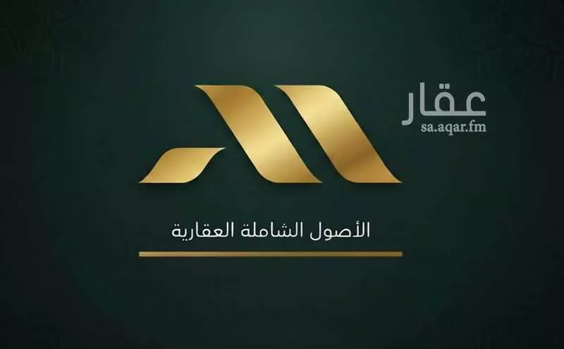 895 sqm land in Az Zomorod 3