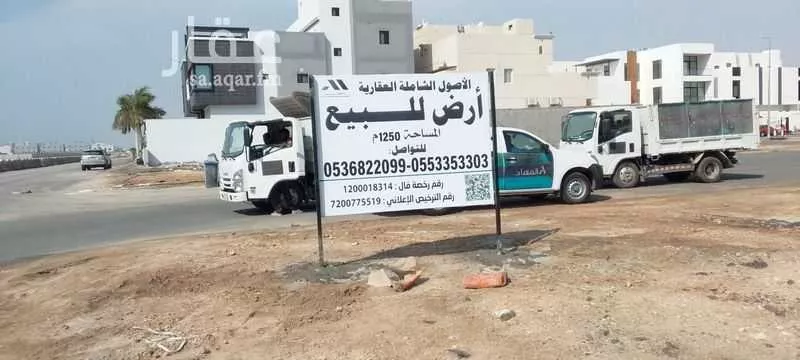 1250 sqm land in Al Lulu 2