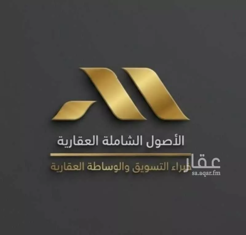 أرض 809 م² في المحمدية 2