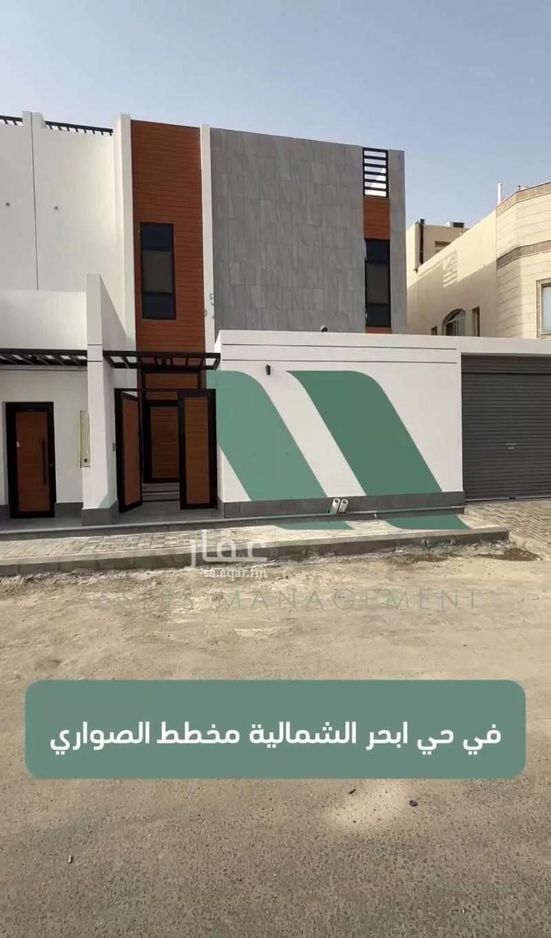 فيلا 8 غرف في الصوارى 3