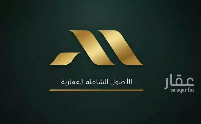 أرض 899 م² في الزمرد 2