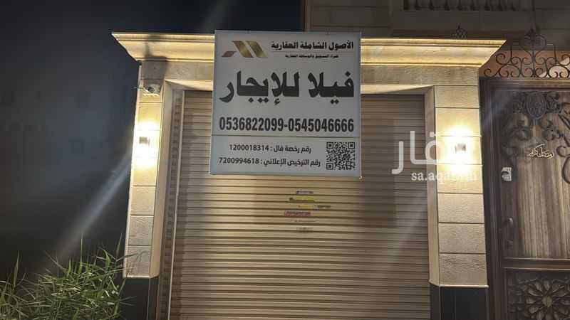 7 bedroom villa in Al Sawari, Jeddah 18