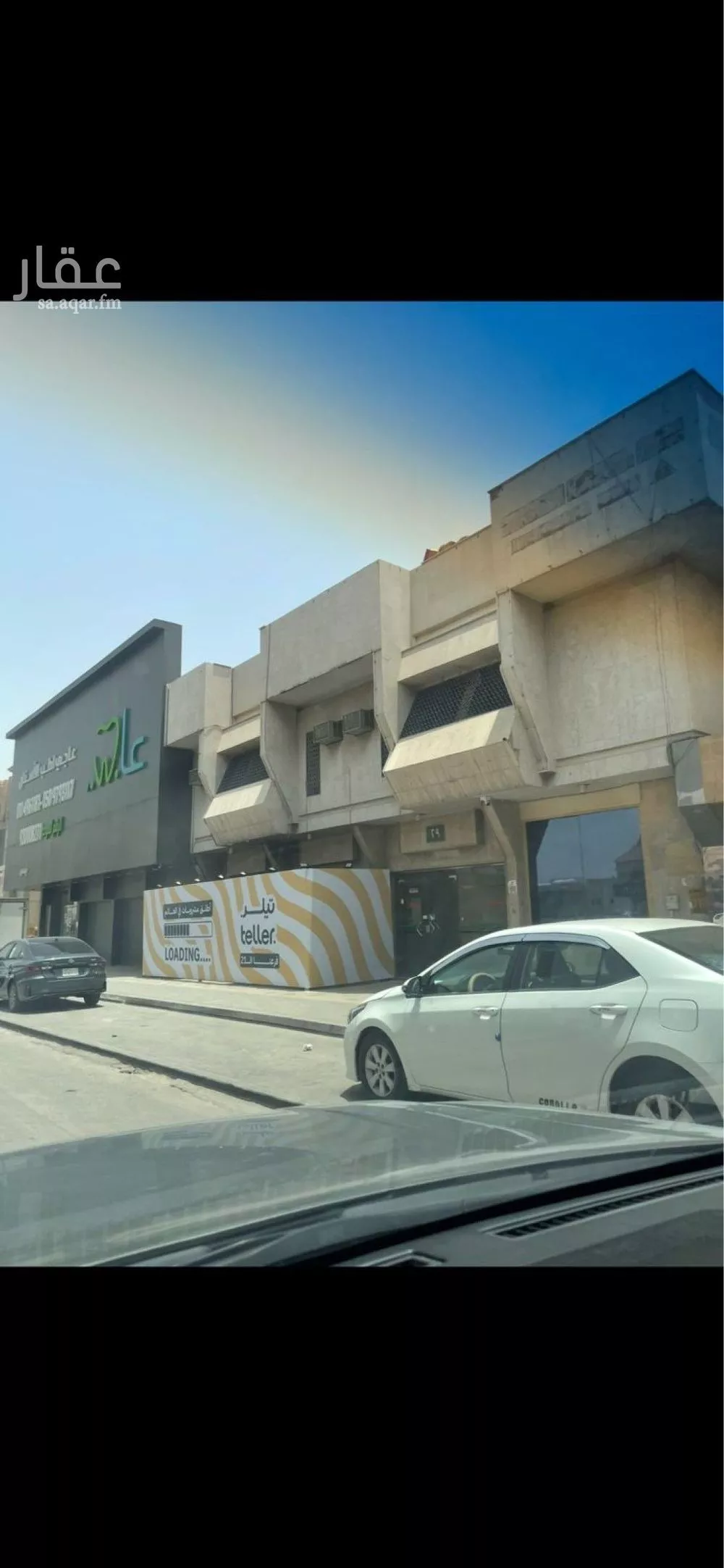 629 sqm building in Al Safa 2