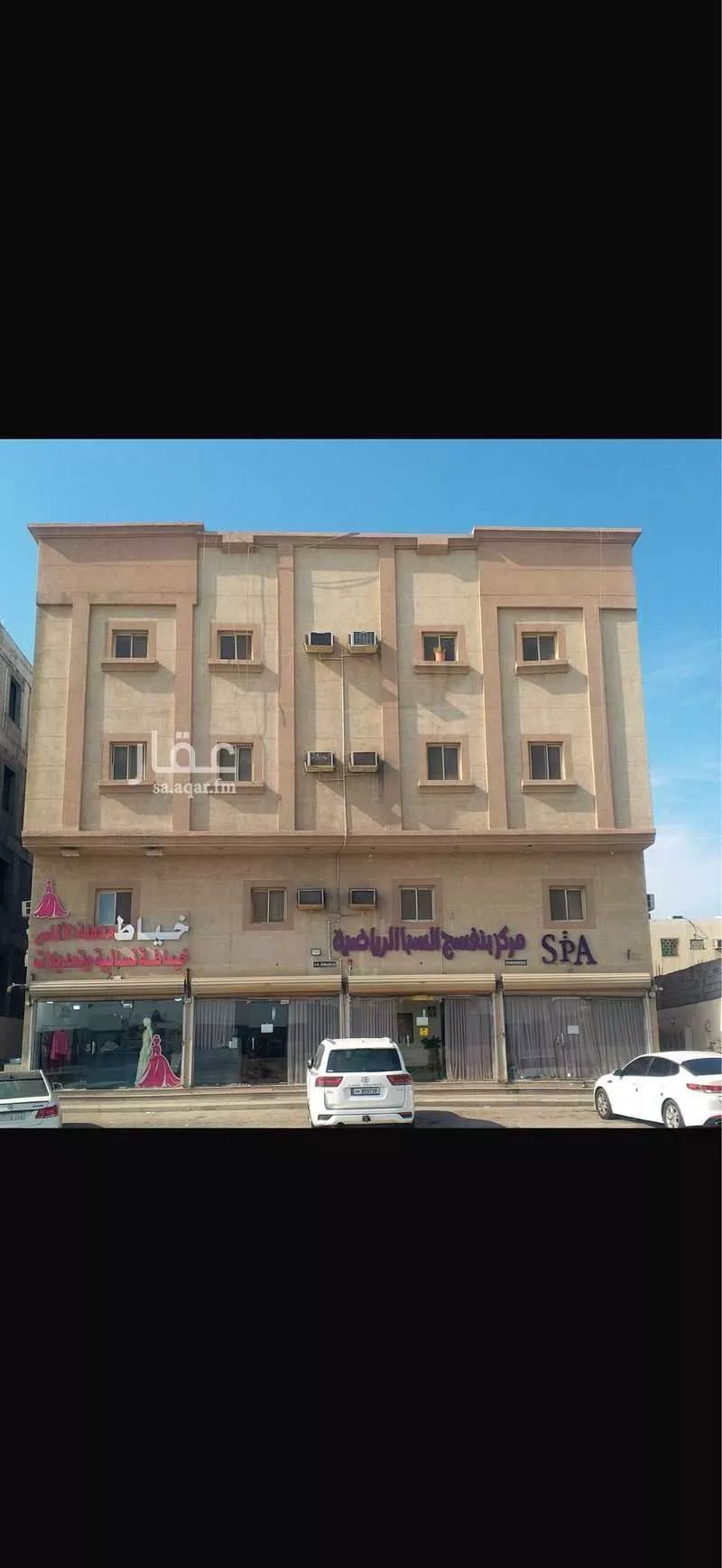 615 sqm building in Taibah 3