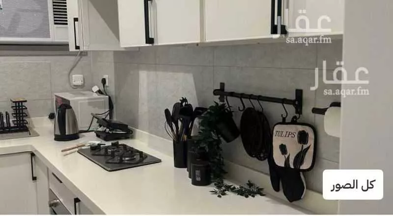 شقة 3 غرف في الريان 3