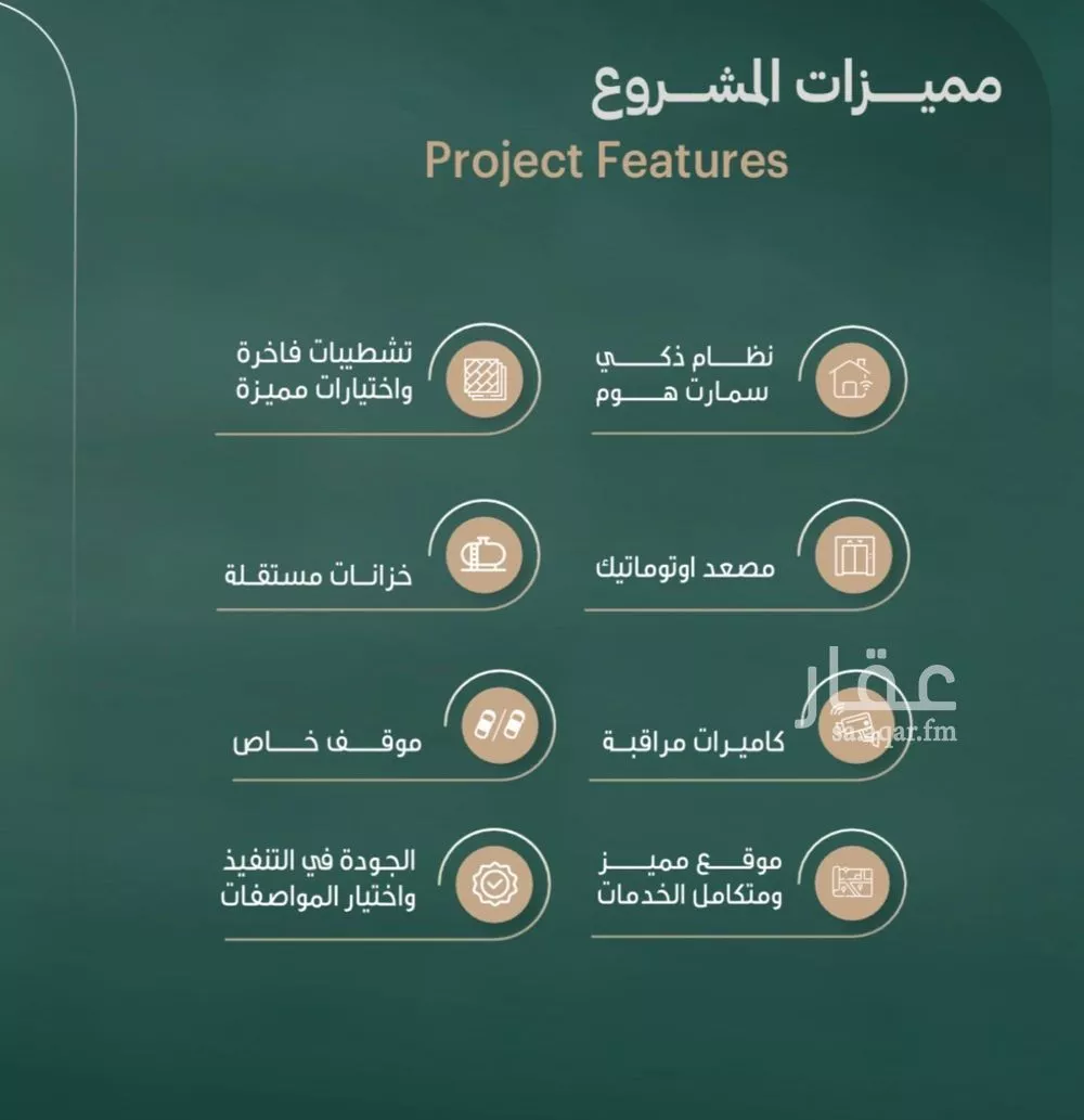 شقة 3 غرف في النسيم 3