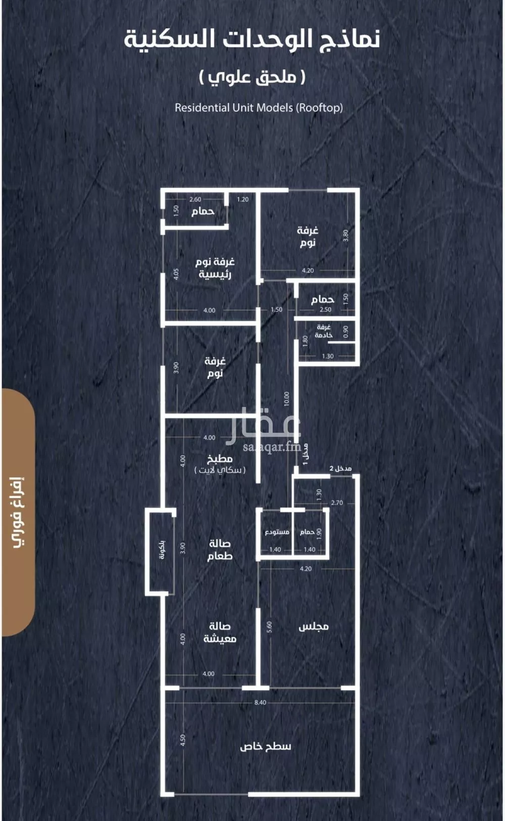 شقة 5 غرف في النهضة 4