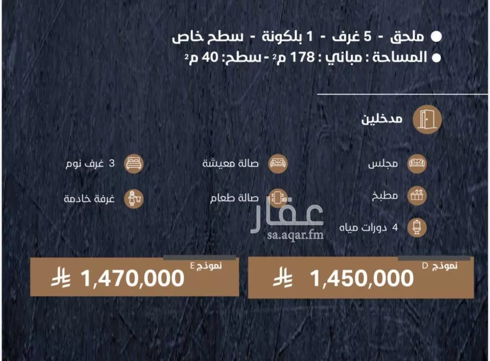 شقة 5 غرف في النهضة 3