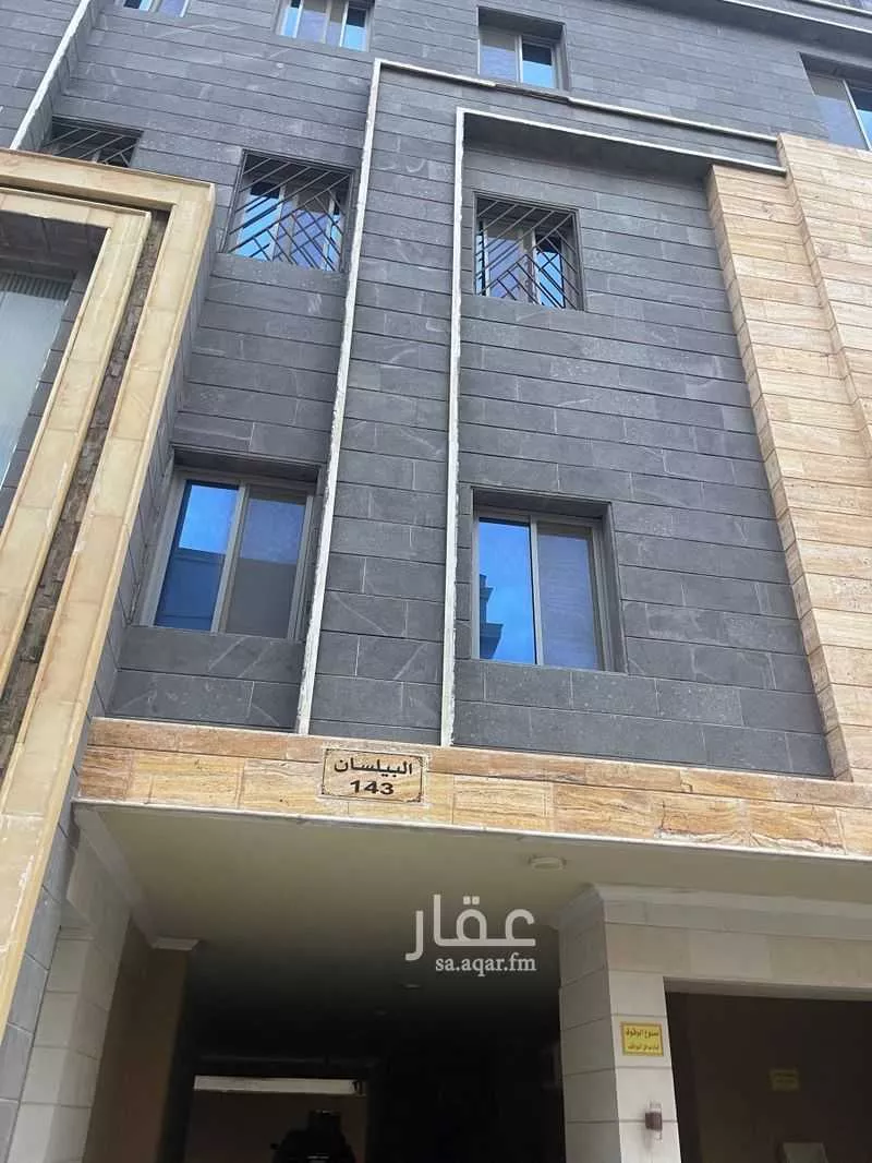 شقة 6 غرف في المروة 1