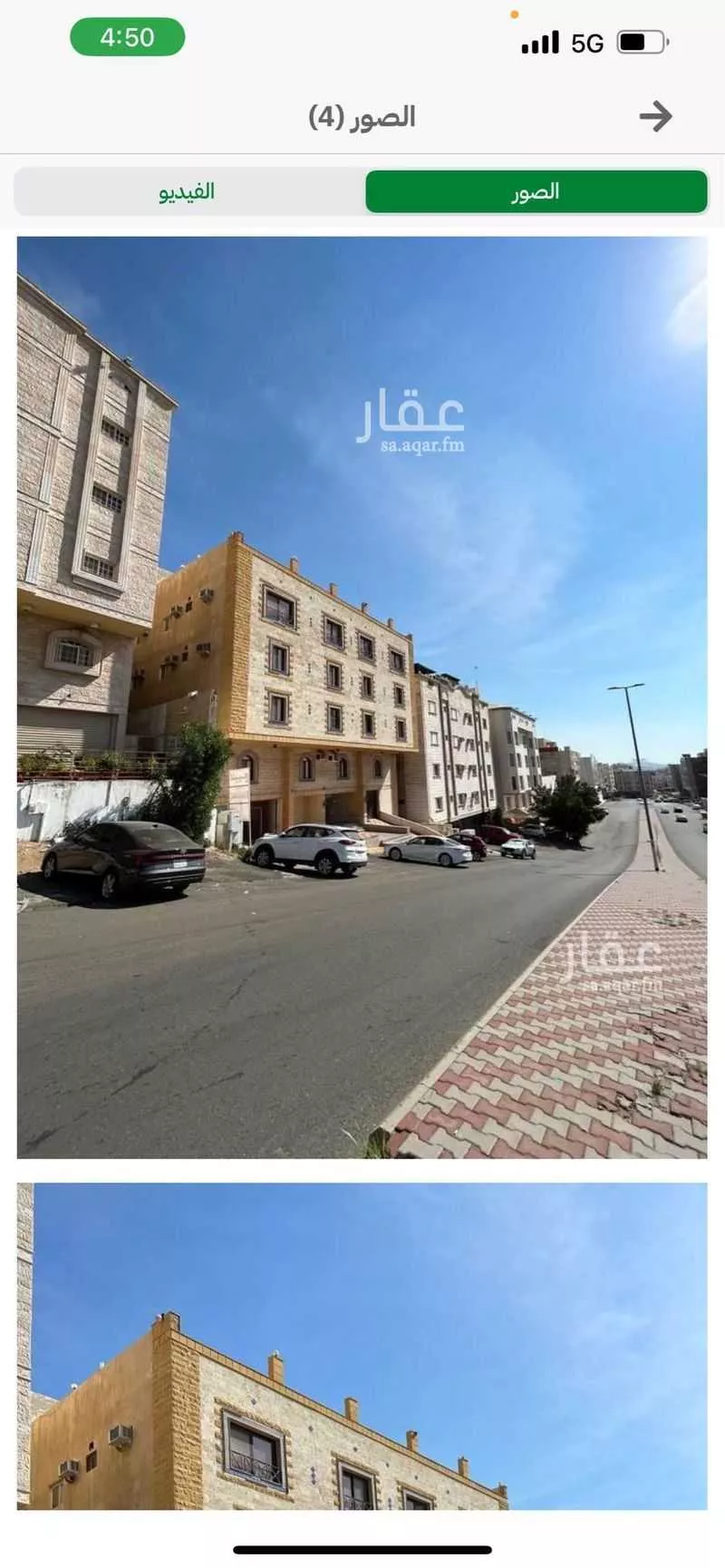 عمارة 725 م² في الشوقية