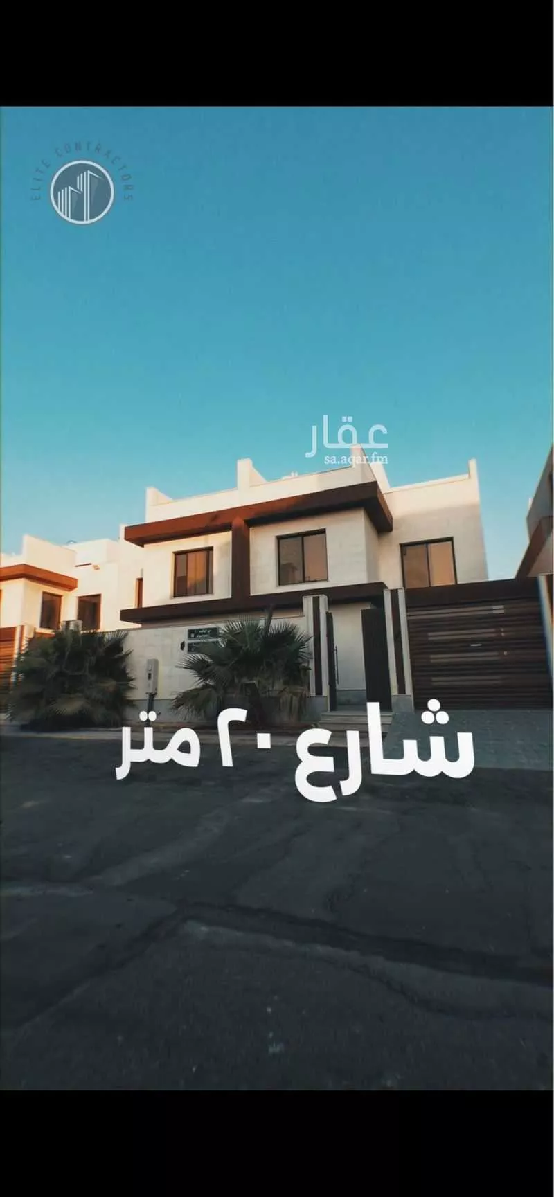 فيلا 6 غرف في الياقوت 5