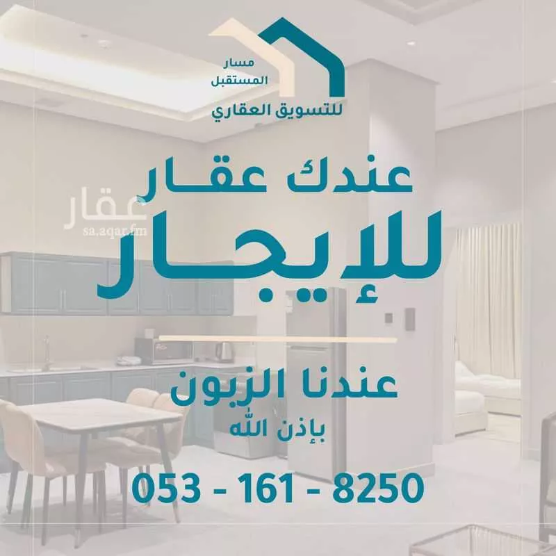 عمارة 400 م² في طويق 2