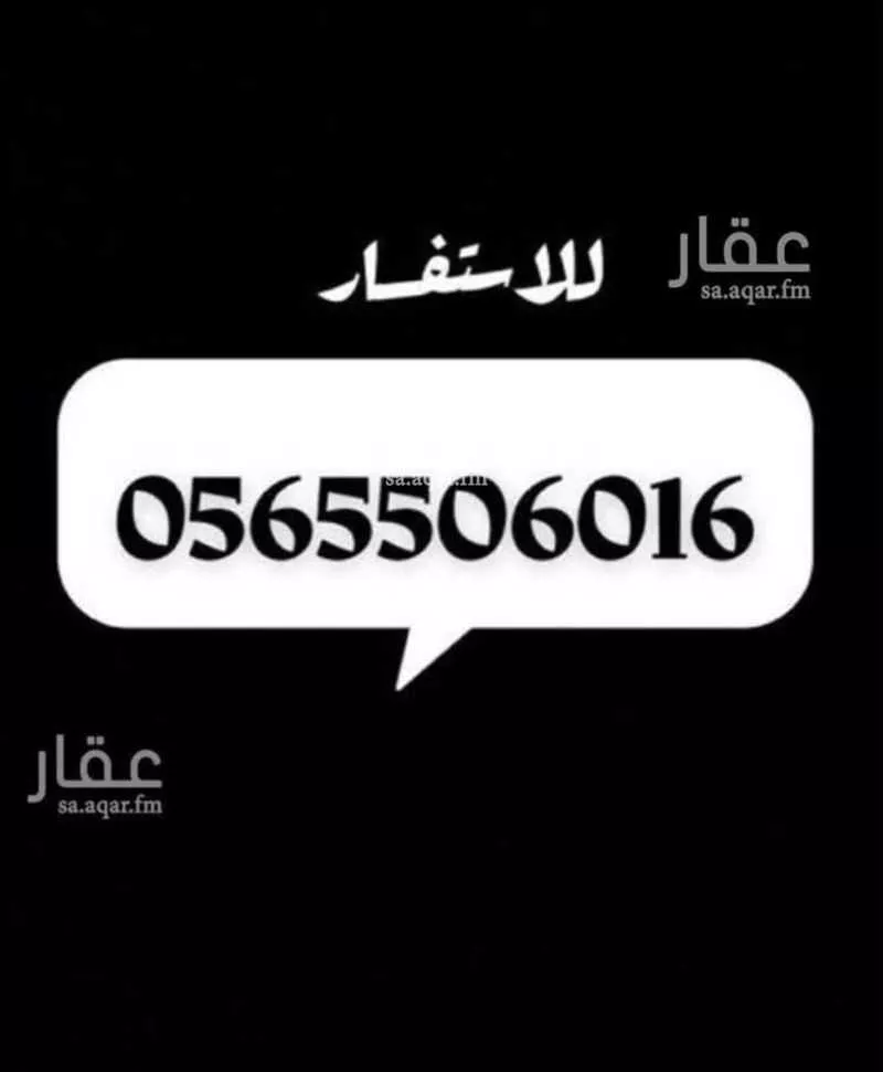 3 bedroom apartment in Al Shiraa, Jeddah 8