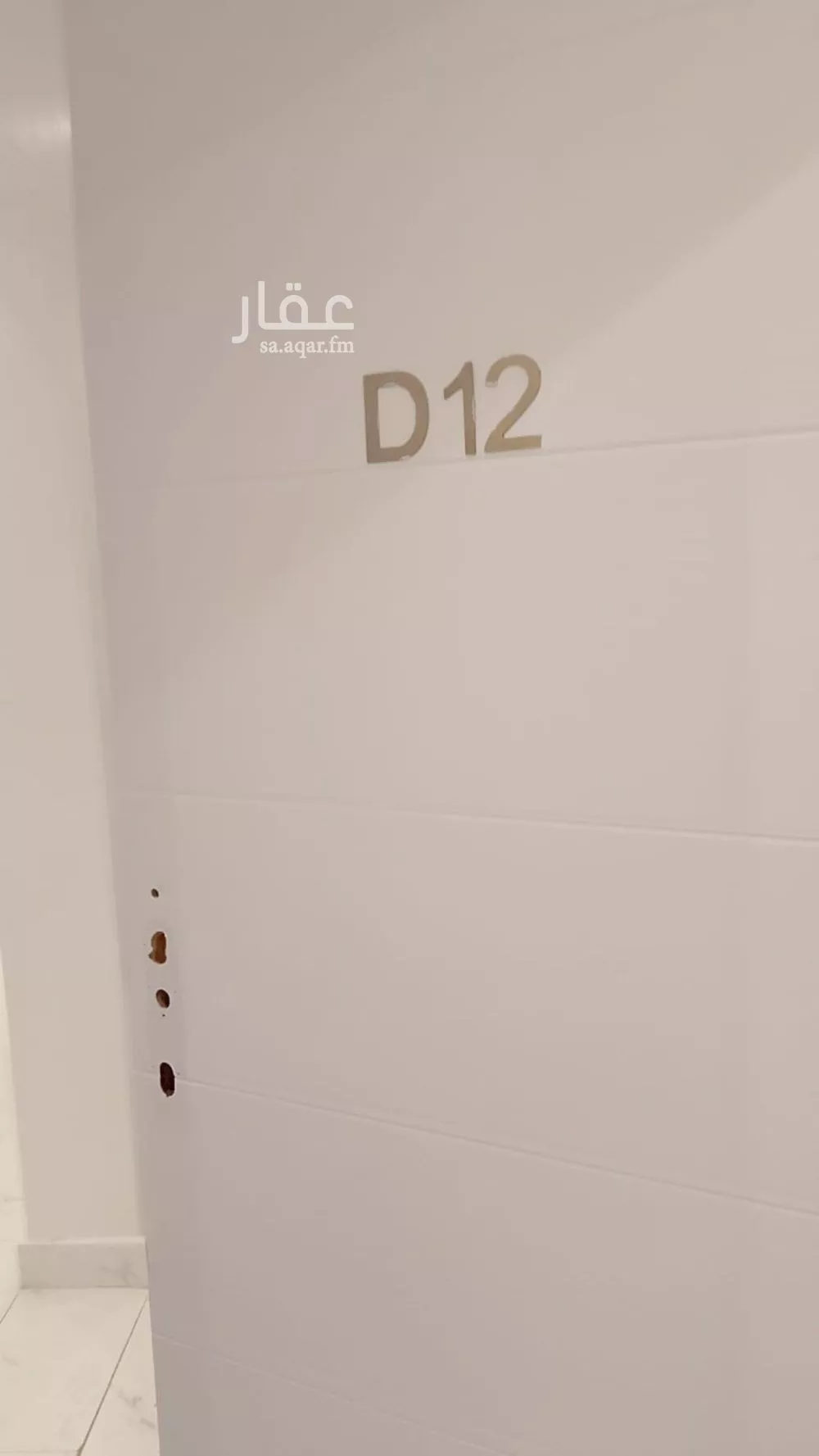 1 bedroom apartment in Al Yasmin 1