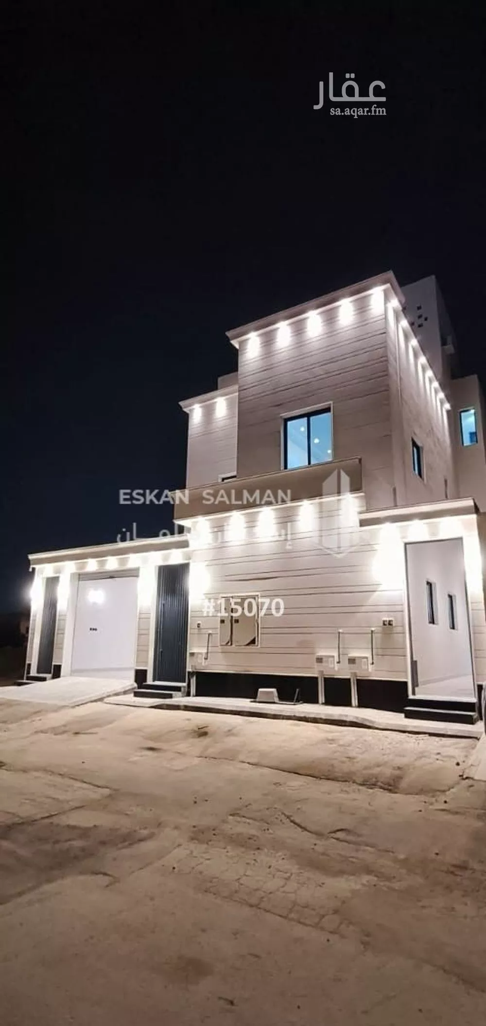 دور 5 غرف في القادسية 2