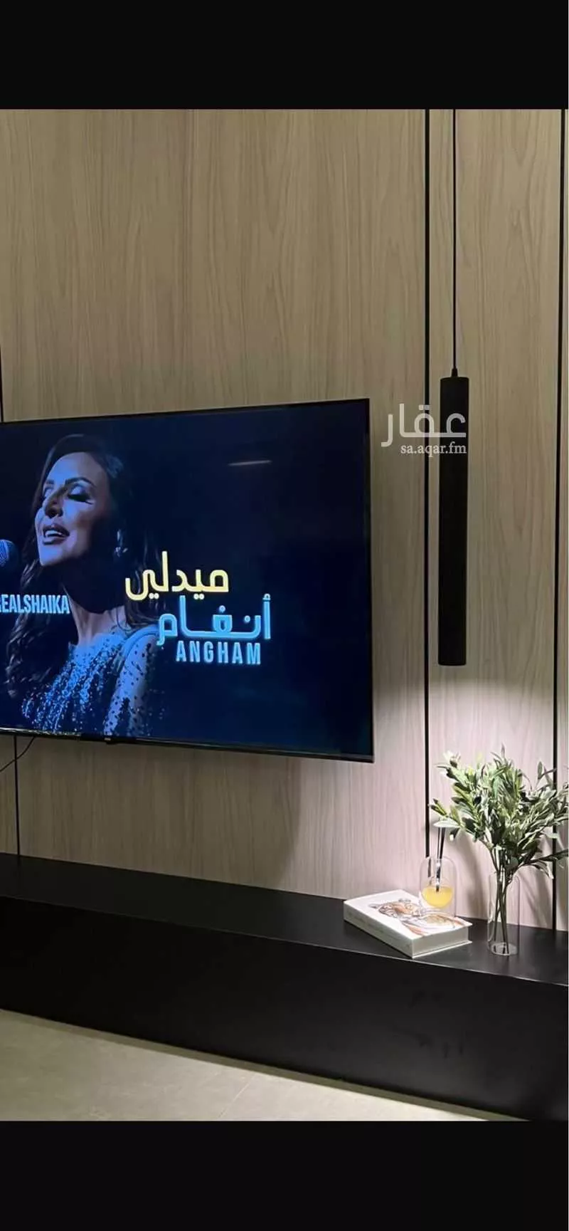 1 bedroom apartment in Al Sulaimaniyyah, Jeddah 4