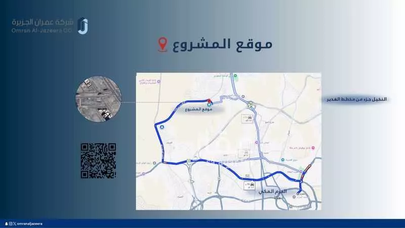 عمارة 400 م² في البحيرات 2