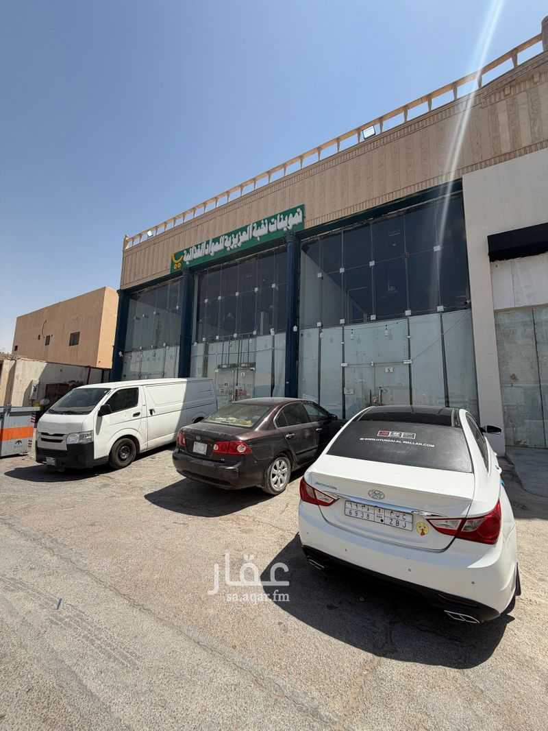 shop in Namar, Riyadh 2