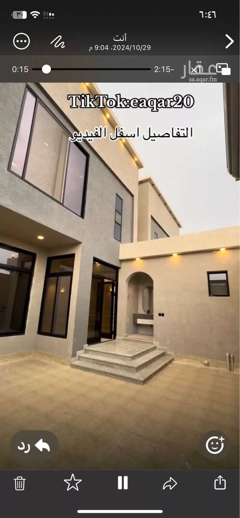 فيلا 6 غرف في العقيق 2