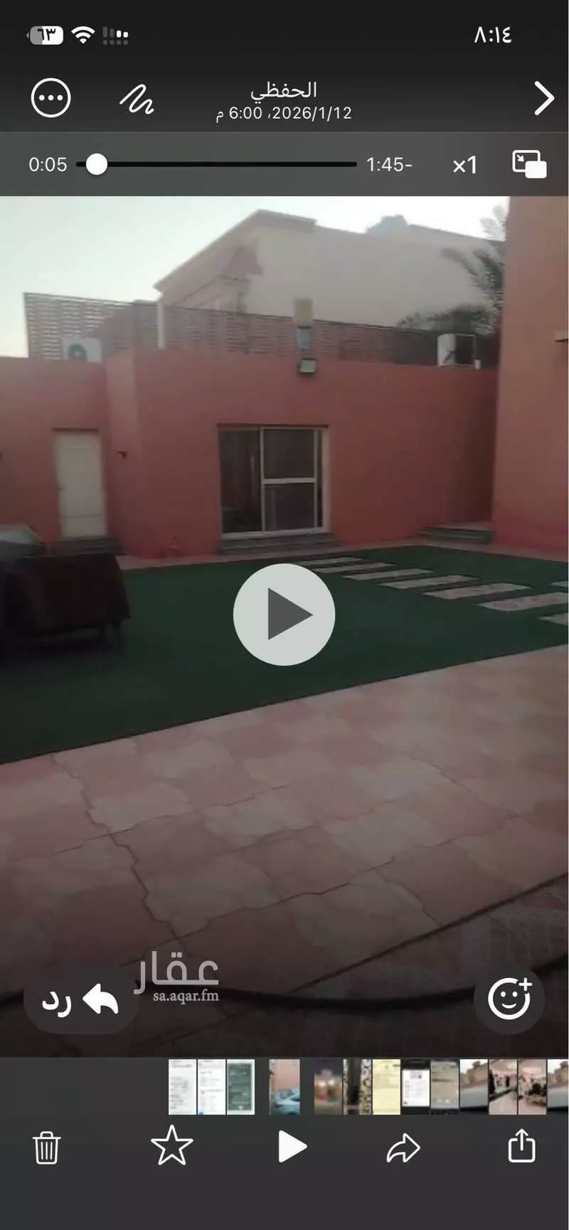 فيلا 6 غرف في الشراع 2