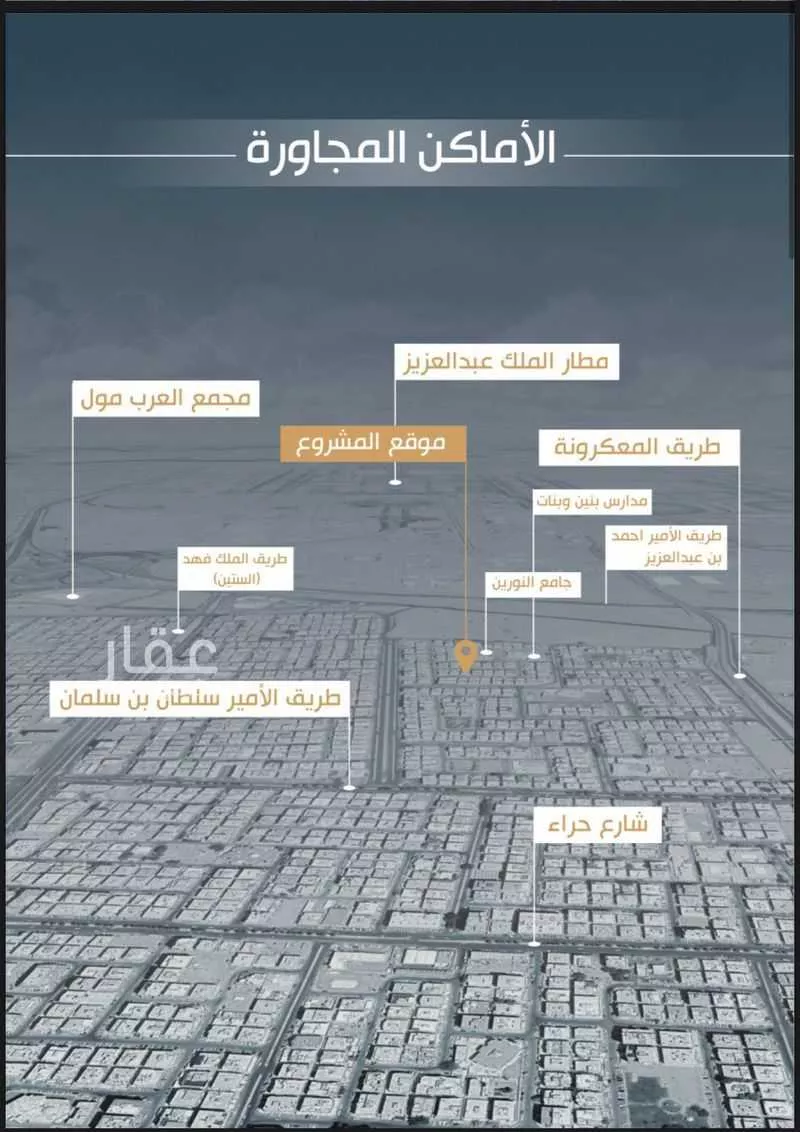 4 bedroom villa in Al Nuzhah, Jeddah 2