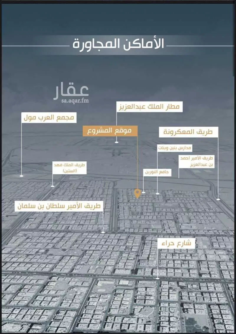 دور 3 غرف في الصفا 2