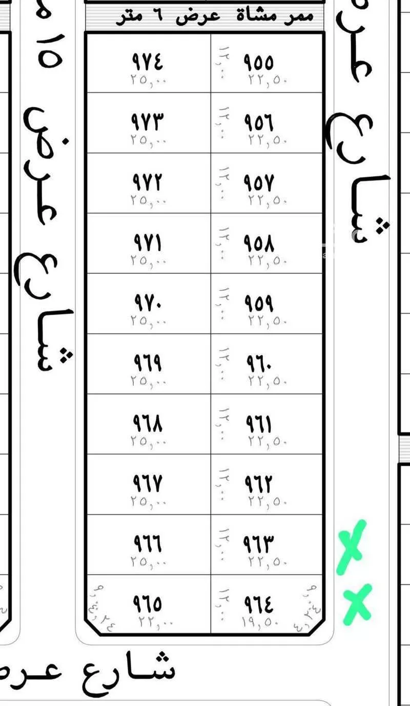 270 sqm land in Ash Sharq 2