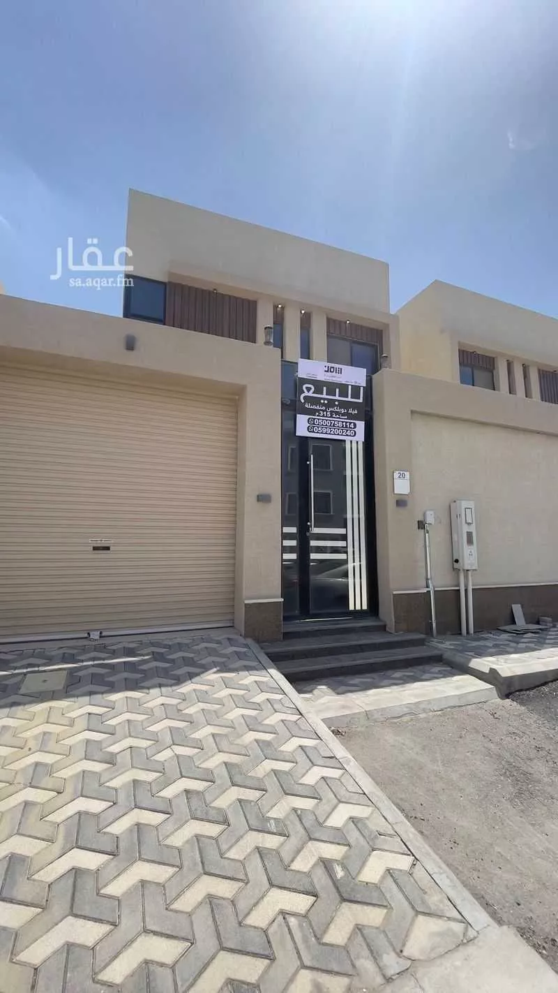 فيلا 5 غرف في طيبة