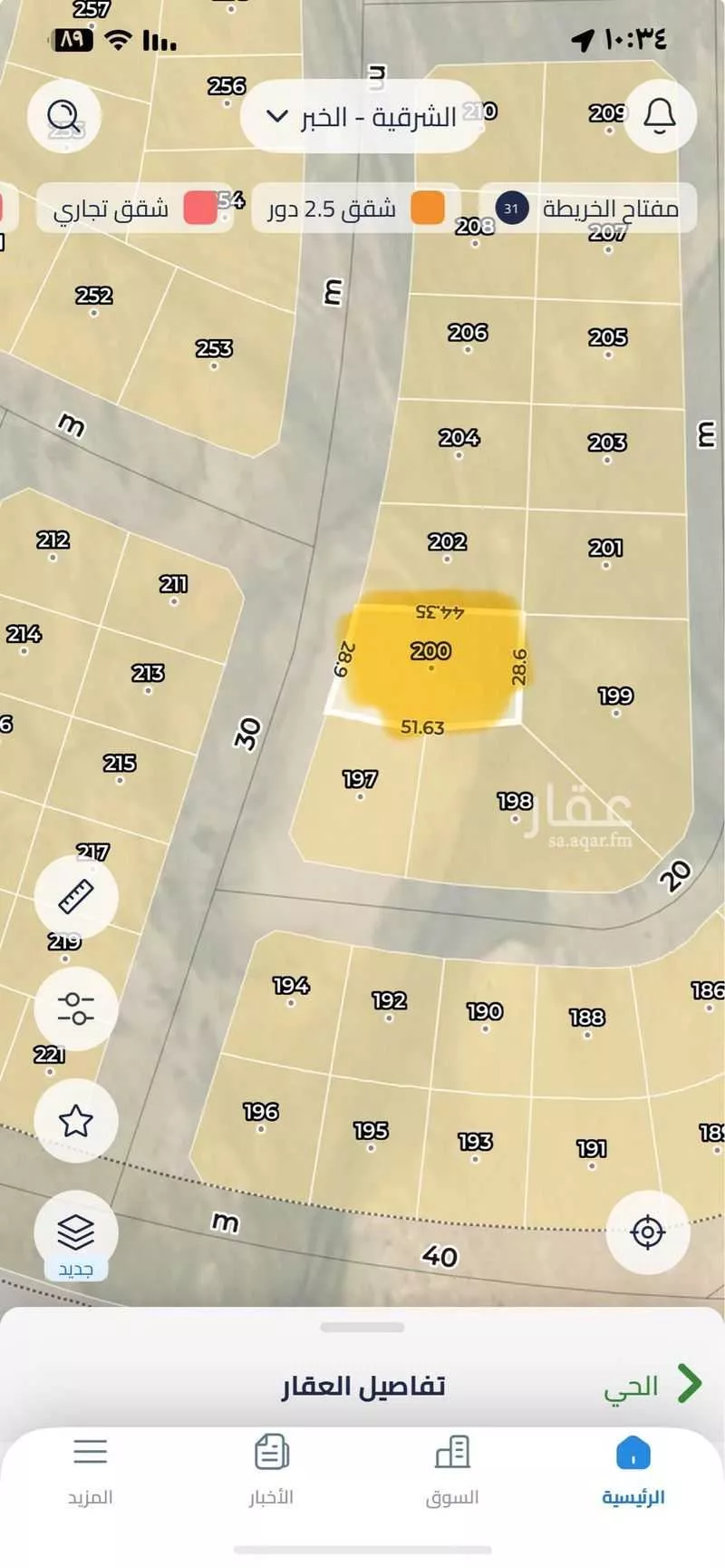 أرض 1441 م² في العقيق