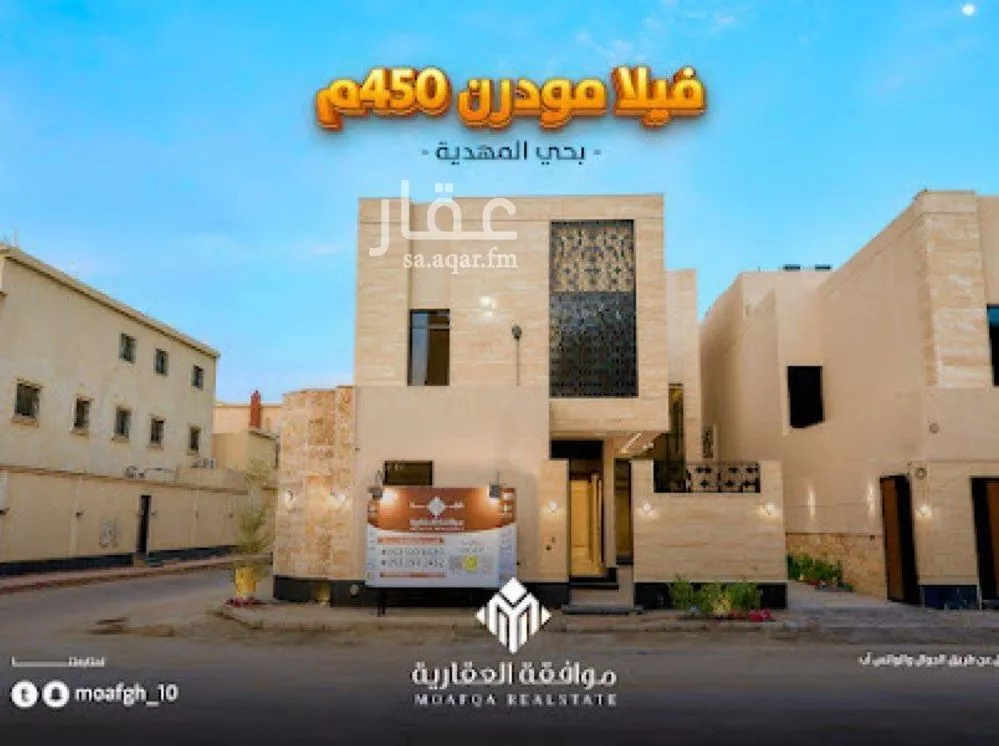 فيلا 6 غرف في المهدية 1