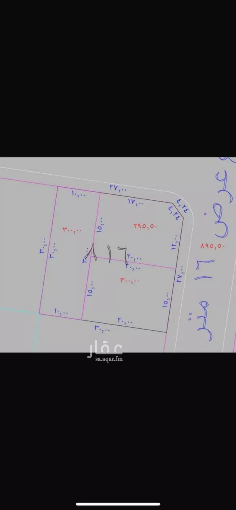 300 sqm land in Jeddah 2