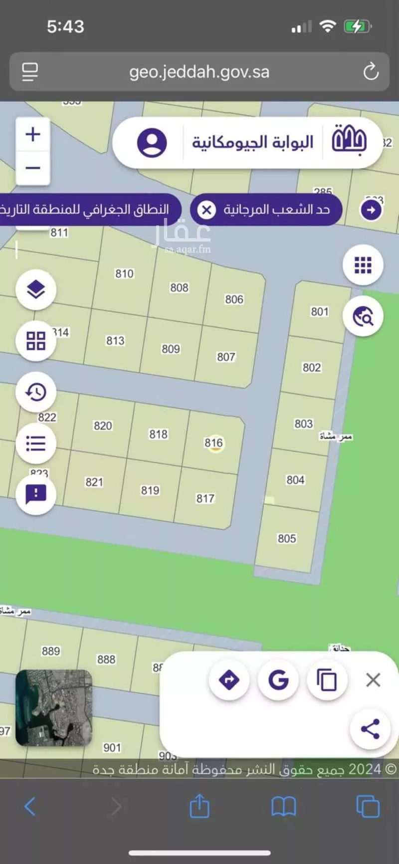 300 sqm land in Jeddah 3