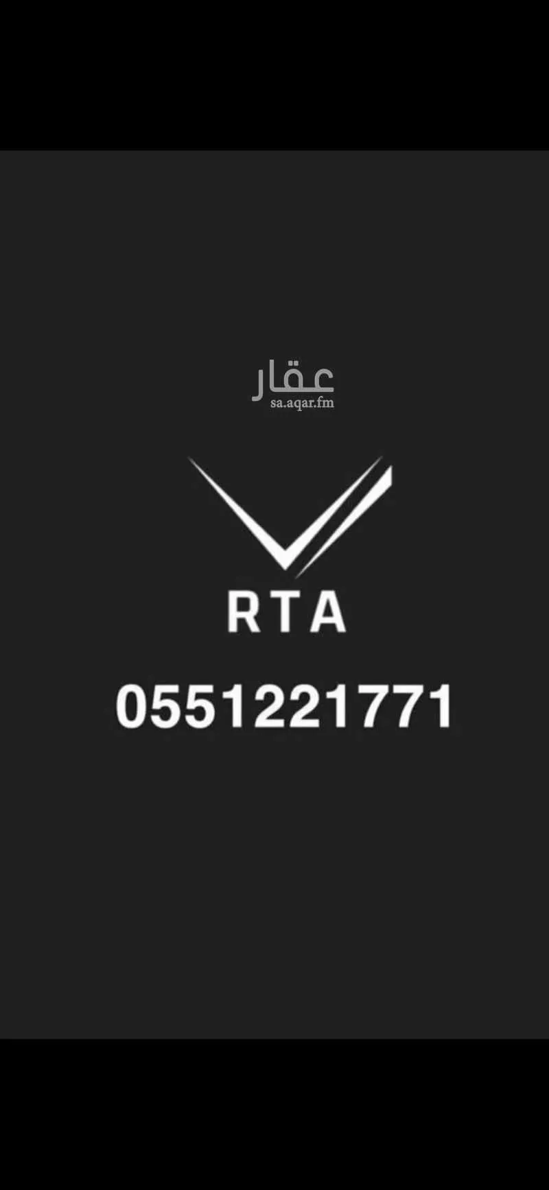 أرض 2325 م² في السعادة 2