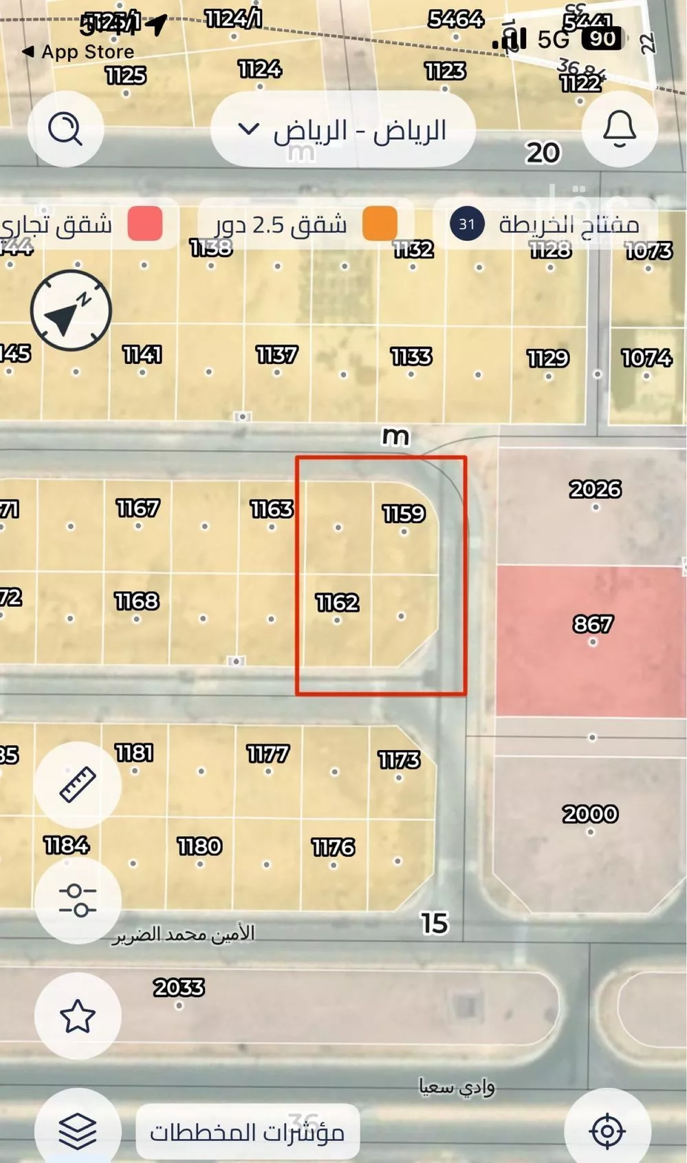 أرض 373 م² في الرياض 3