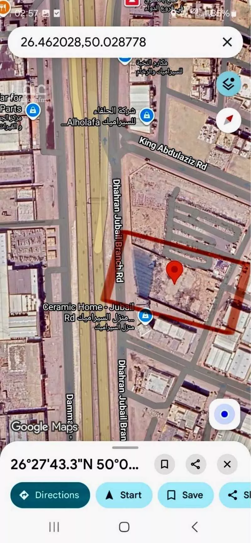 أرض 7255 م² في الرابية 1