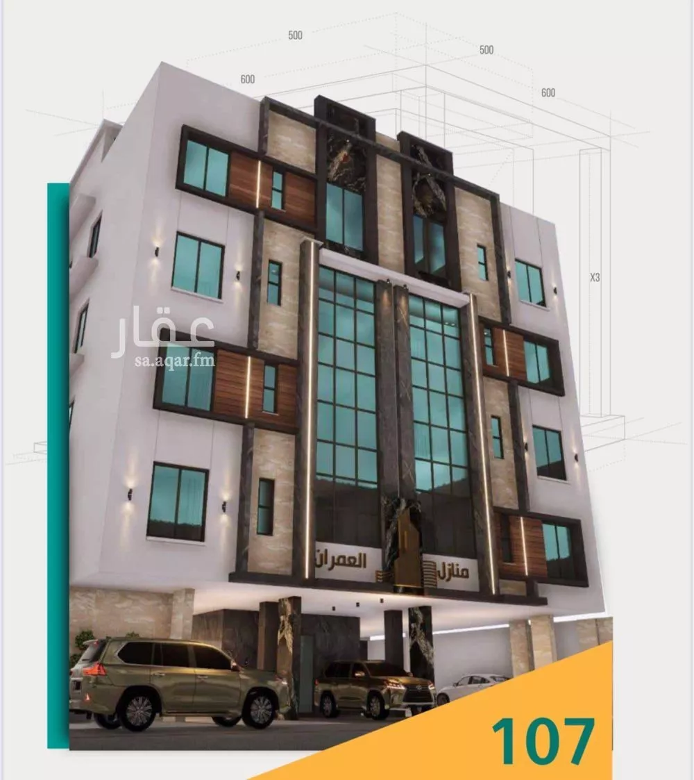 شقة 3 غرف في الربوة 2