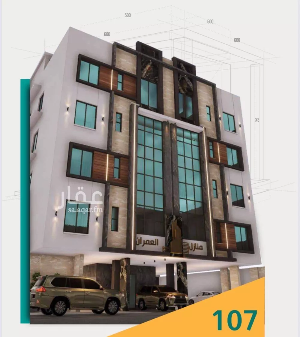 شقة 4 غرف في الربوة 2