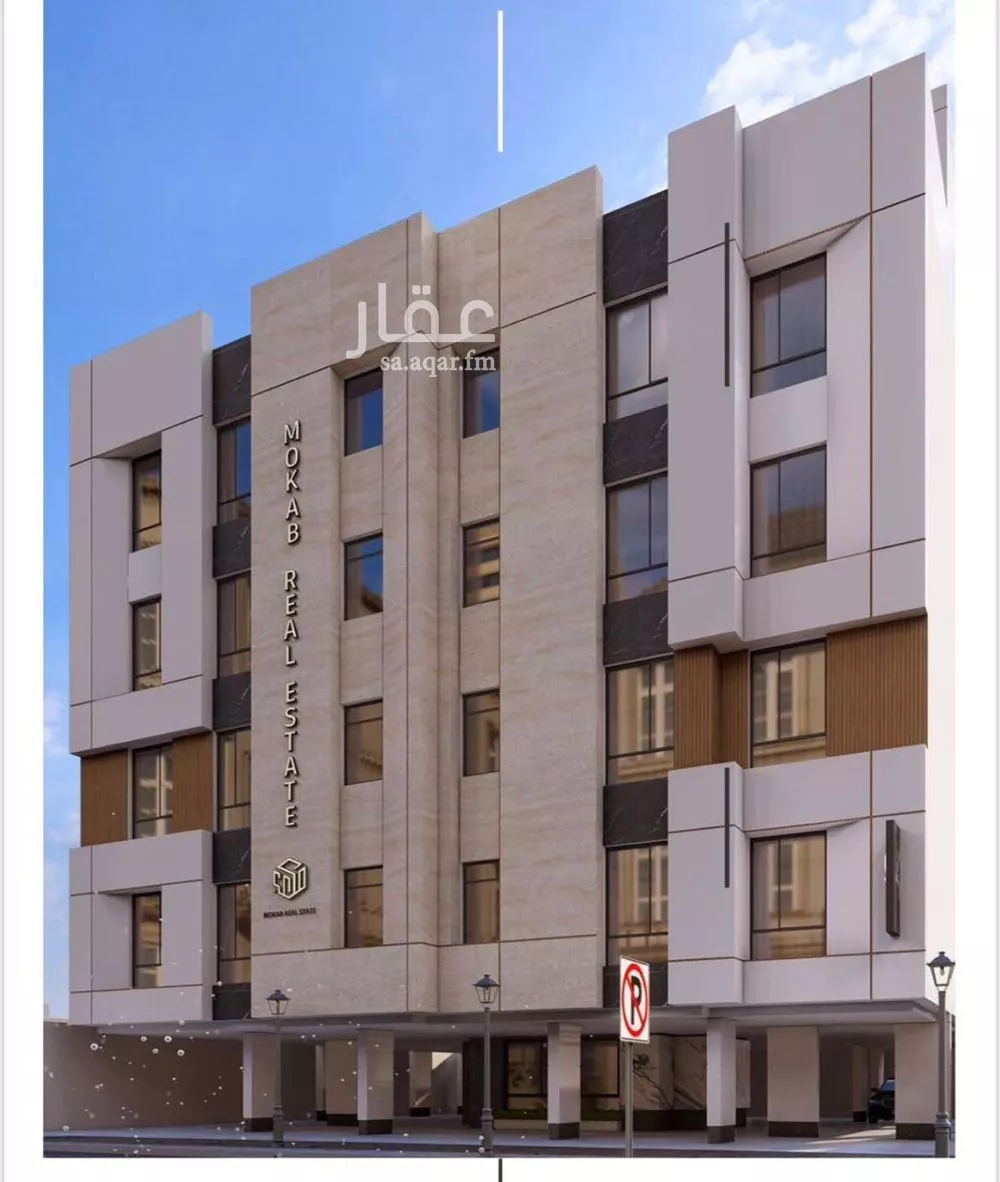 شقة 5 غرف في الفيصلية 2