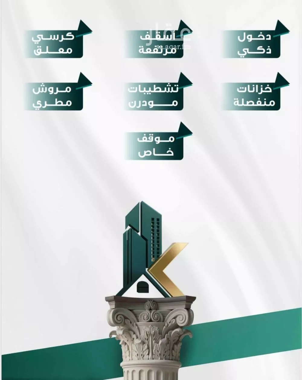 شقة 3 غرف في الفيحاء 2