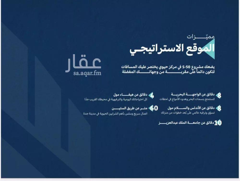 شقة 3 غرف في الشرفية 5