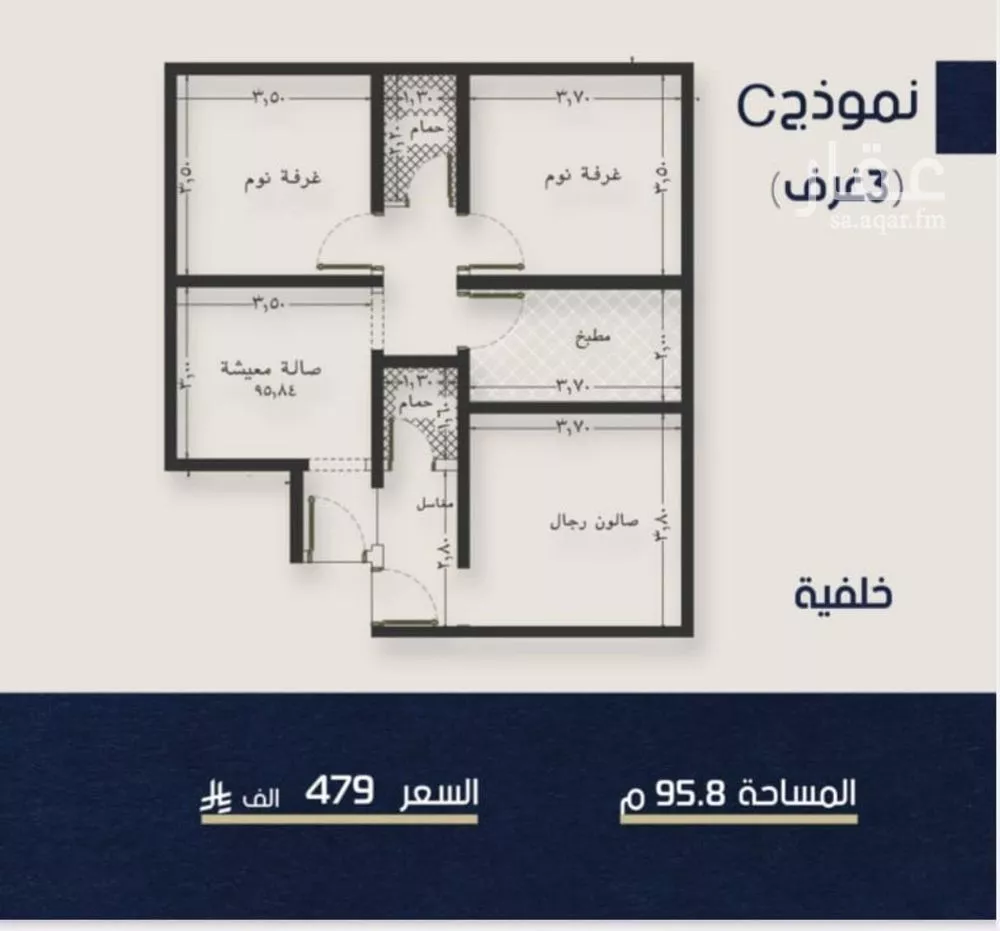 شقة 3 غرف في النعيم 2