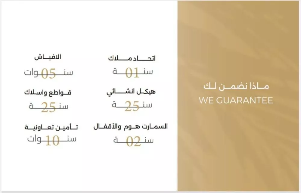 شقة 3 غرف في الصفا 3