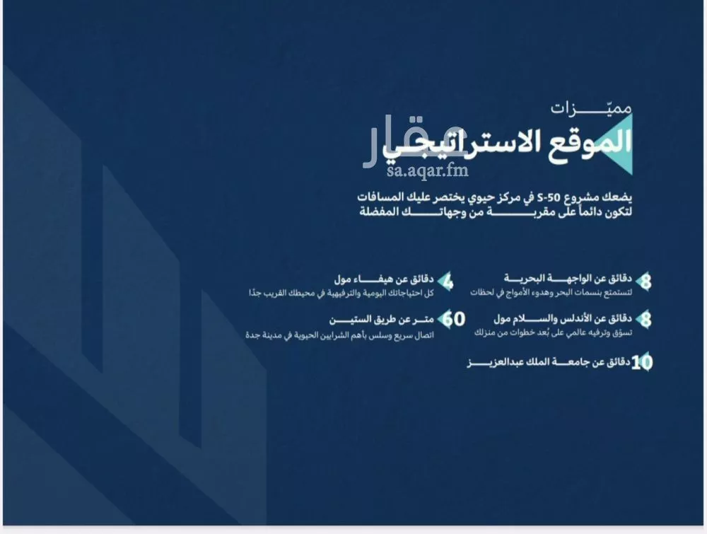 3 bedroom apartment in Al Sharafiyah 3