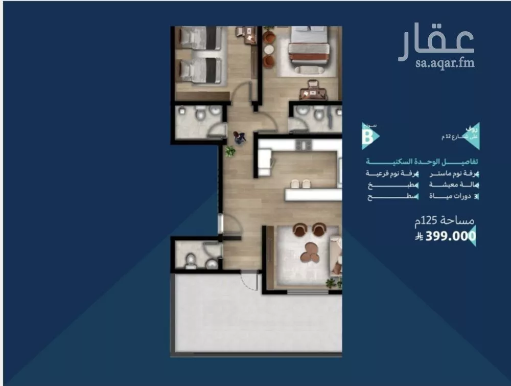 3 bedroom apartment in Al Sharafiyah 4
