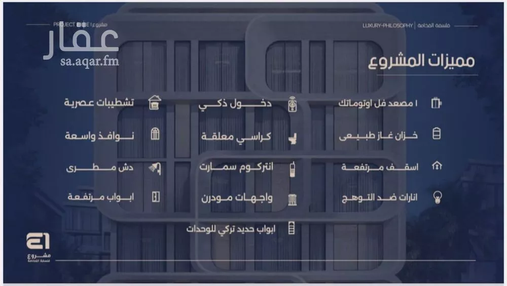 شقة 2 غرف في النعيم 2