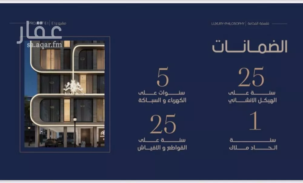 شقة 3 غرف في النعيم 3