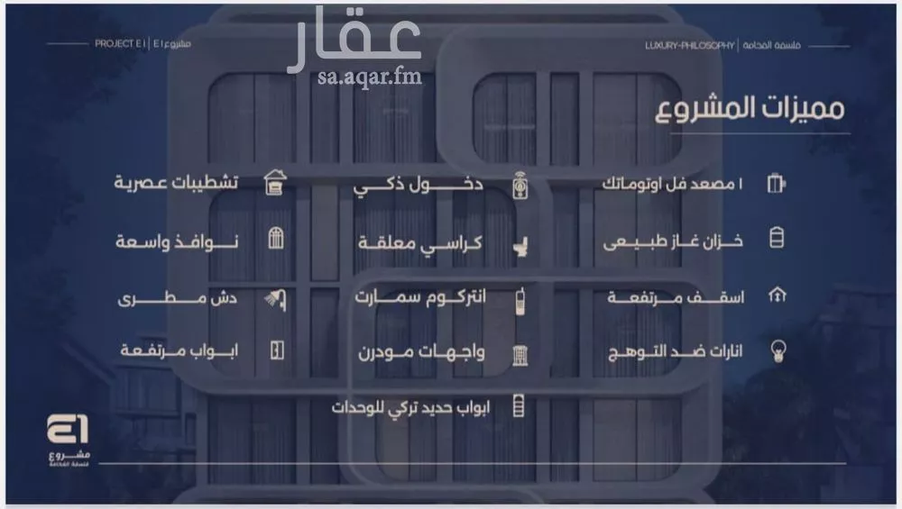 شقة 3 غرف في النعيم 5