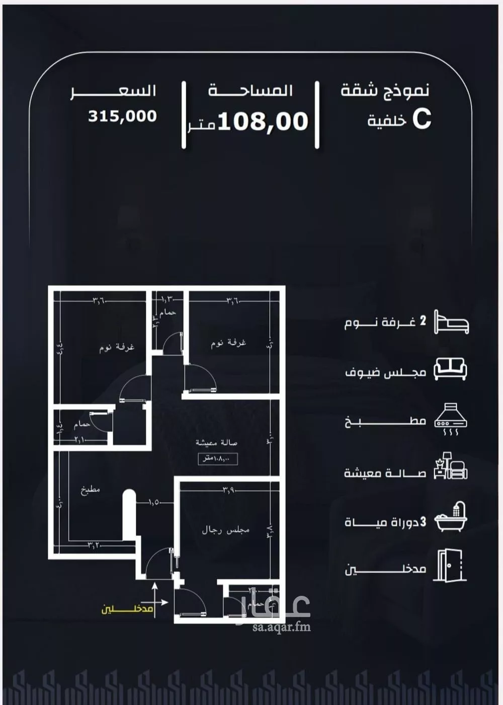 شقة 3 غرف في الريان 3