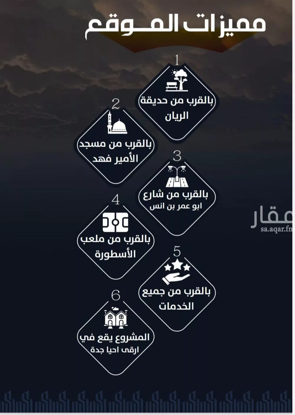 شقة 3 غرف في الريان 5