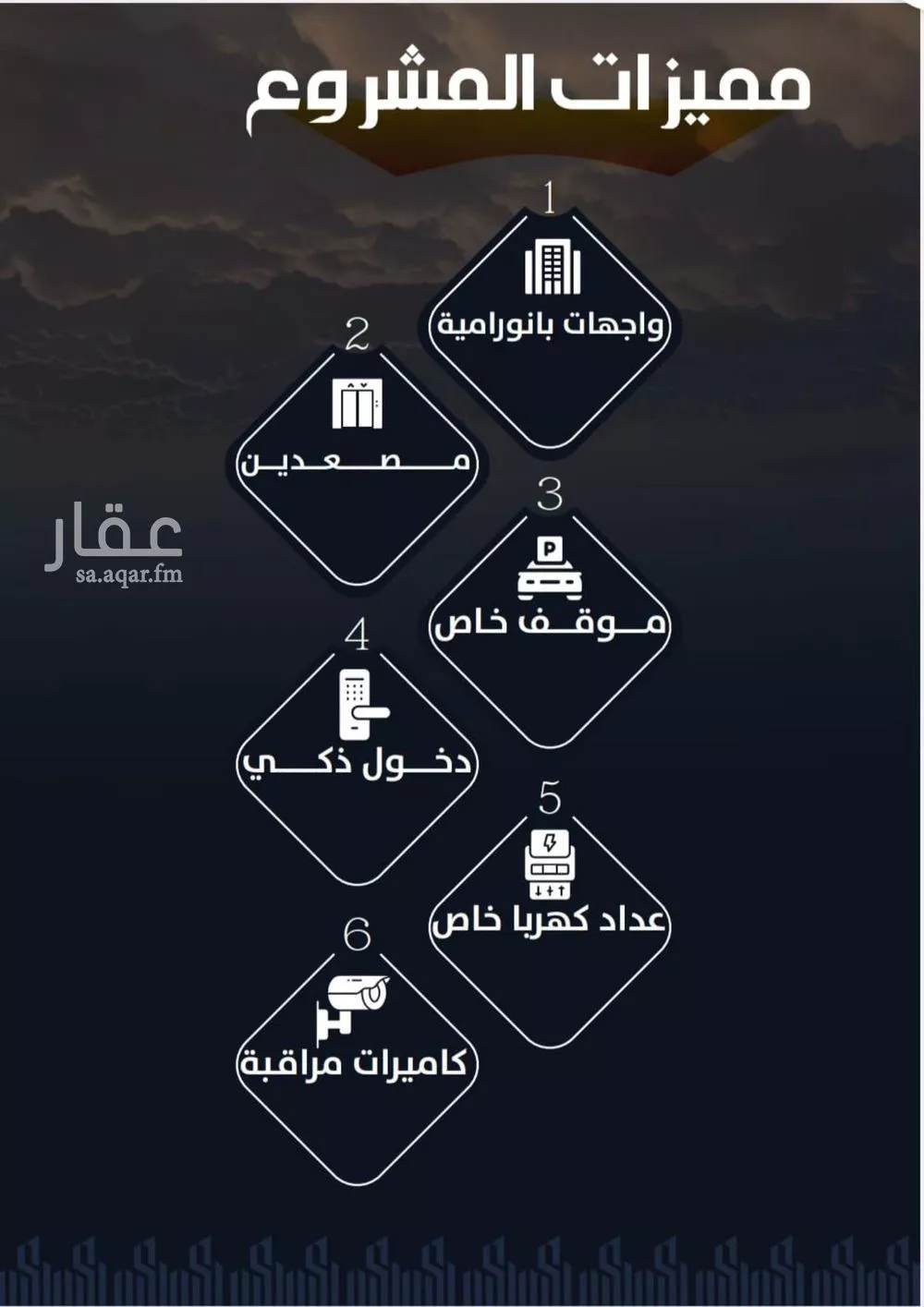 شقة 4 غرف في الريان 3